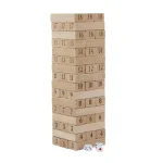 بازی‌‎ زناشویی